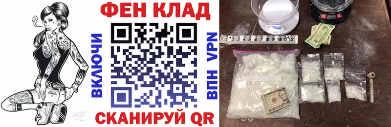 закладки Пыть-Ях Амфетамин Premium
