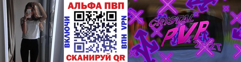 A-PVP мука mega онион Пыть-Ях даркнет сайт