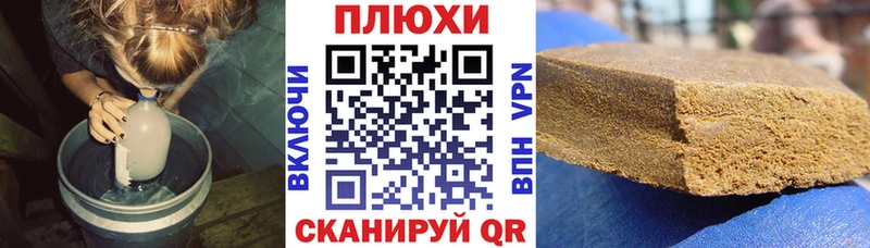 дарк нет формула  как найти закладки  Пыть-Ях  Гашиш гашик 