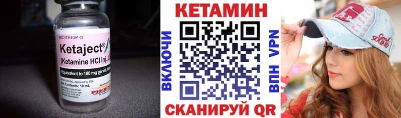 Кетамин ketamine  кракен ONION  Пыть-Ях  магазин продажи наркотиков 