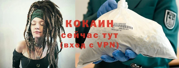 меф VHQ Пестово