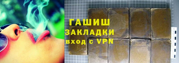гидра Аркадак