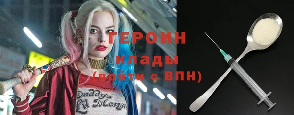кристаллы Алексин