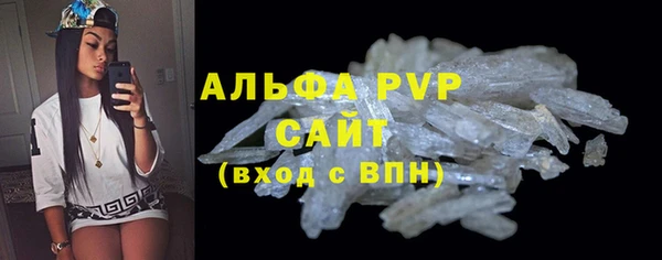 кристаллы Алексин