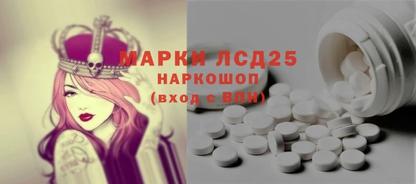 MDMA Армянск