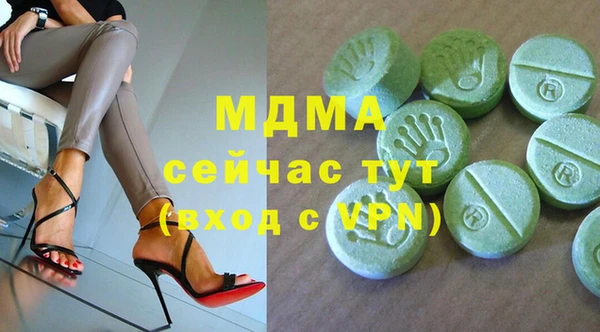 MDMA Армянск