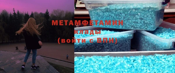 кристаллы Алексин