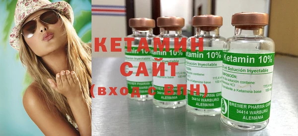 кристаллы Алексин