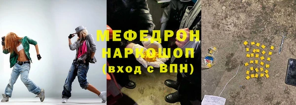 MDMA Армянск