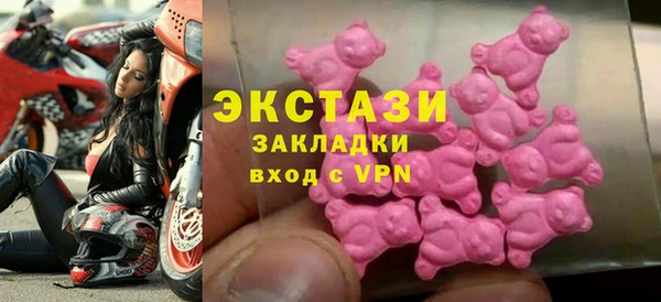 прущие грибы Пересвет
