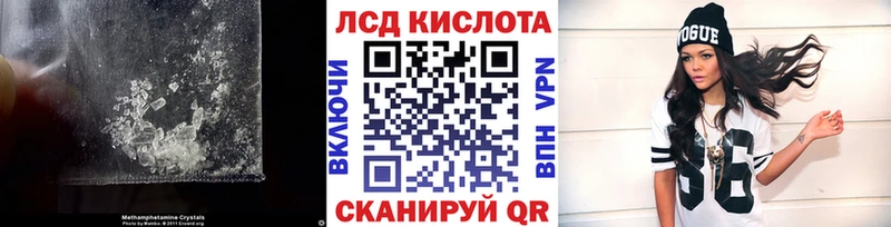 LSD-25 экстази ecstasy  Пыть-Ях 