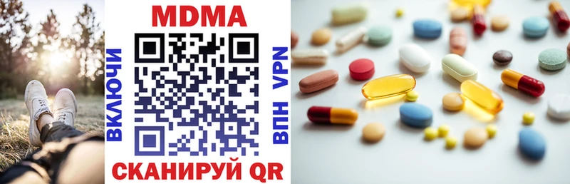 МДМА кристаллы  где можно купить наркотик  Пыть-Ях 