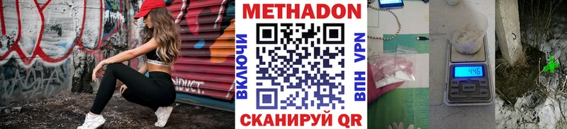МЕГА ТОР  дарнет шоп  Пыть-Ях  площадка клад  Метадон VHQ 