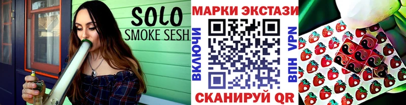 Наркотические марки 1,5мг Пыть-Ях