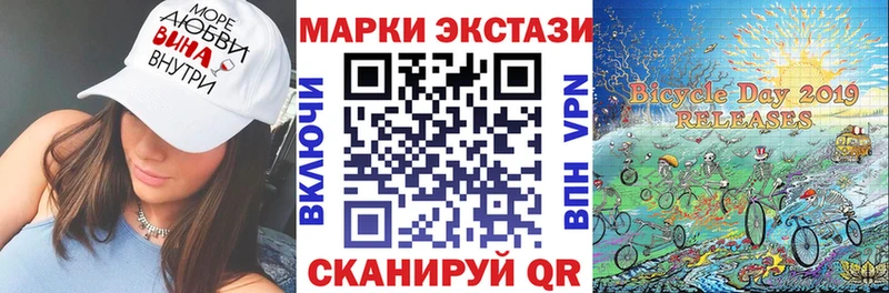 где продают   Пыть-Ях  МЕГА как войти  Марки N-bome 1500мкг 