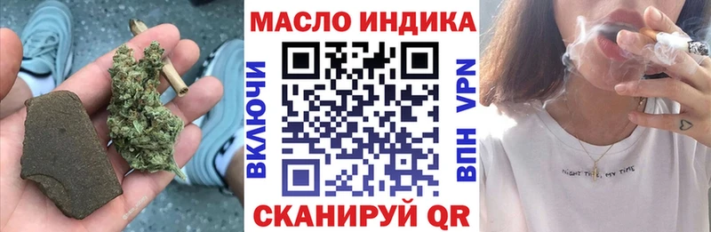 Дистиллят ТГК вейп с тгк  Пыть-Ях 
